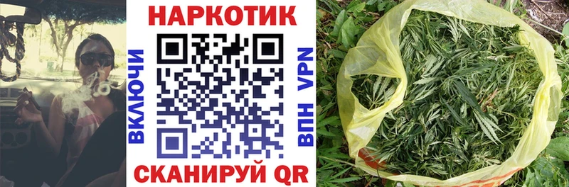 Где купить наркотики Городовиковск МАРИХУАНА A PVP Cocaine ГАШ Меф