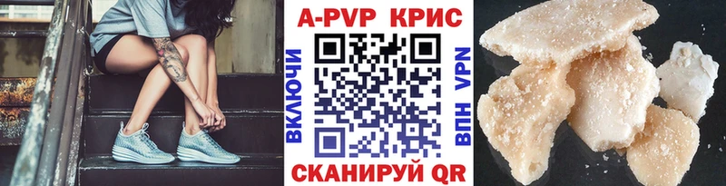 kraken ТОР  Городовиковск  APVP Соль 