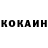 КЕТАМИН VHQ Ramon Lanza