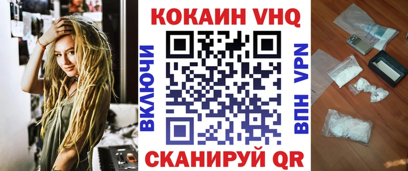 Кокаин Эквадор  купить наркотик  Городовиковск 