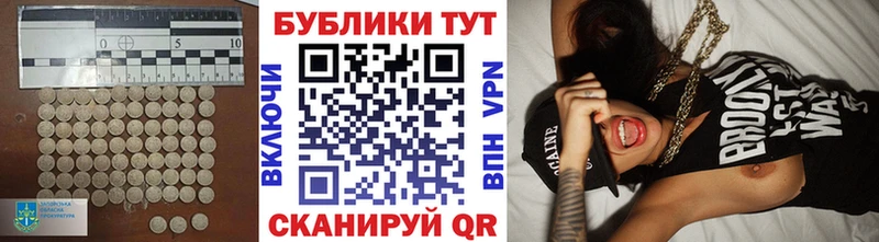 Ecstasy круглые  продажа наркотиков  Городовиковск 