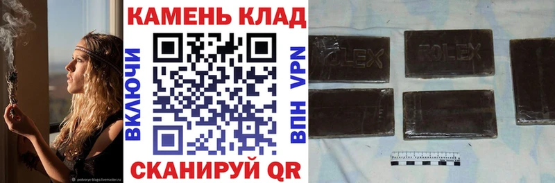 Гашиш Cannabis  Городовиковск 