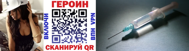 продажа наркотиков  Городовиковск  Героин гречка 