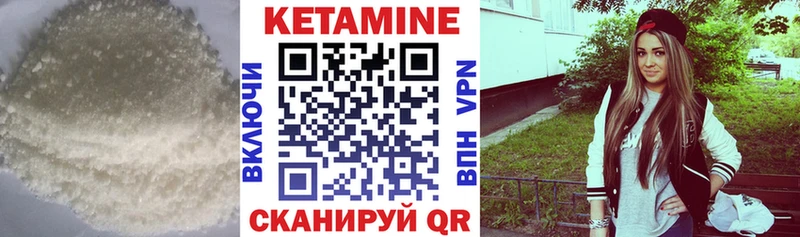 blacksprut tor  где купить наркоту  Городовиковск  Кетамин VHQ 