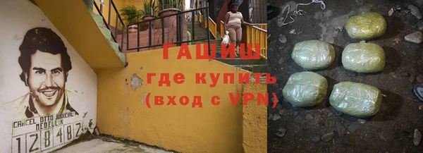 спиды Балахна