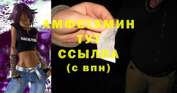 амф Баксан