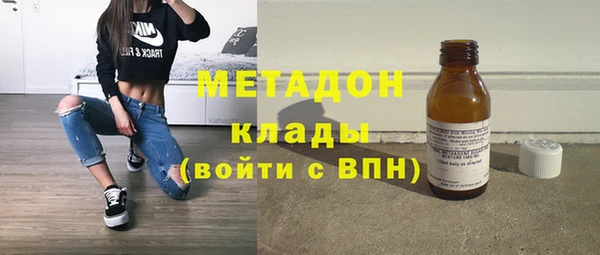 ECSTASY Балабаново