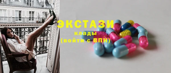 амф Баксан