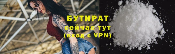ECSTASY Балабаново
