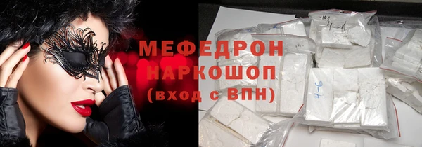 ECSTASY Балабаново