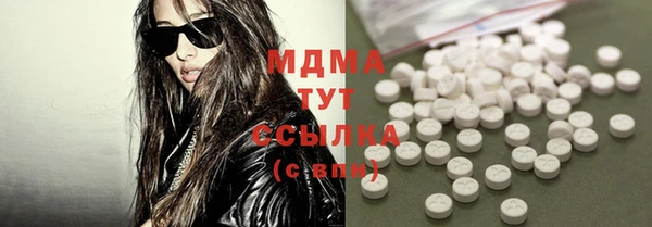 ECSTASY Балабаново