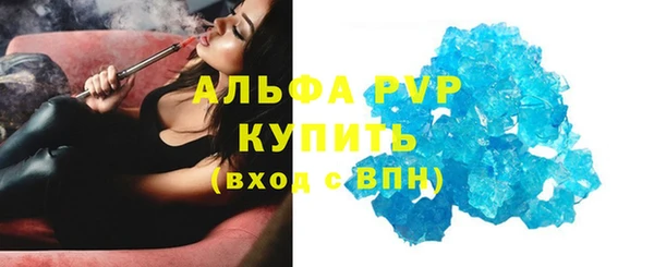амф Баксан