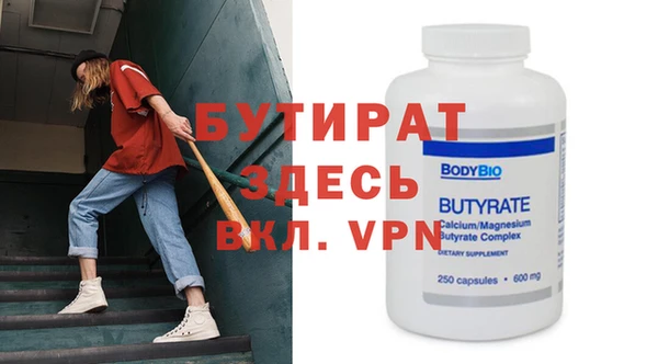 спиды Балахна