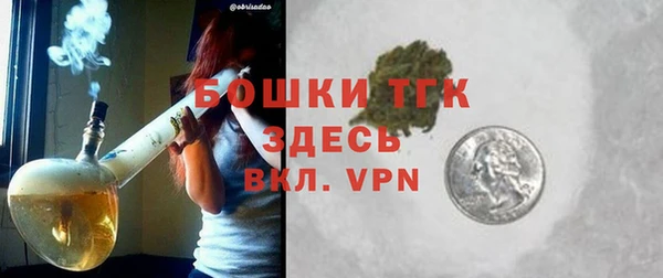 каннабис Осташков