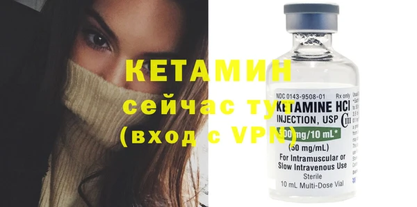 ECSTASY Балабаново