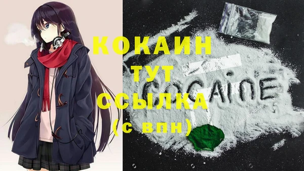 амф Баксан
