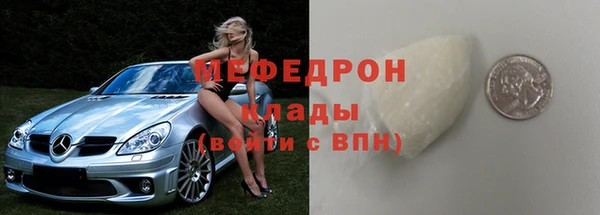 амф Баксан