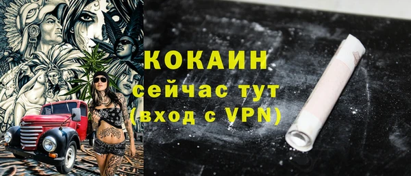 спиды Балахна
