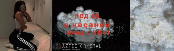ECSTASY Балабаново