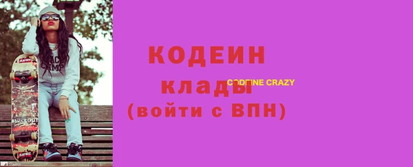 спиды Балахна