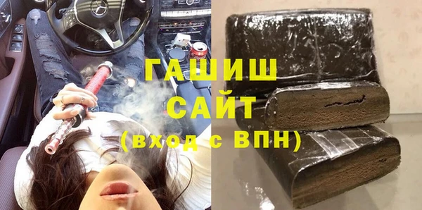 амф Баксан