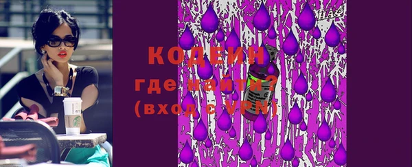 спиды Балахна