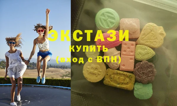 ECSTASY Балабаново