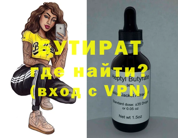 ECSTASY Балабаново