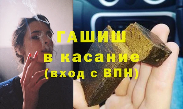 спиды Балахна