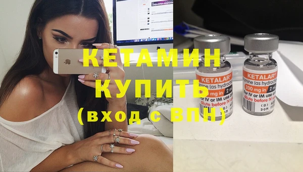 спиды Балахна