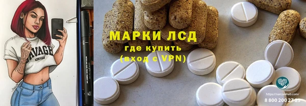 ECSTASY Балабаново