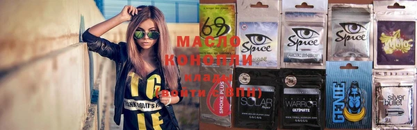 ECSTASY Балабаново