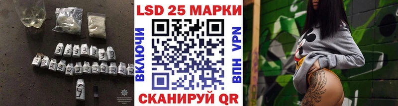 LSD-25 экстази ecstasy  купить   Городовиковск 