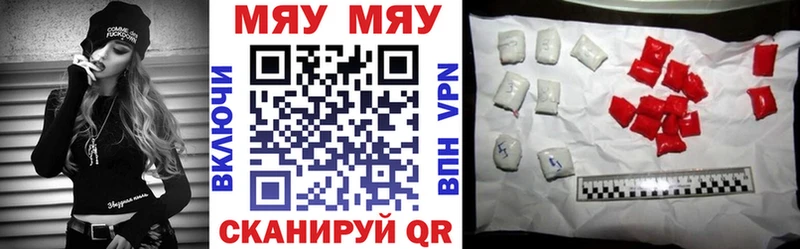 МЕФ 4 MMC Городовиковск