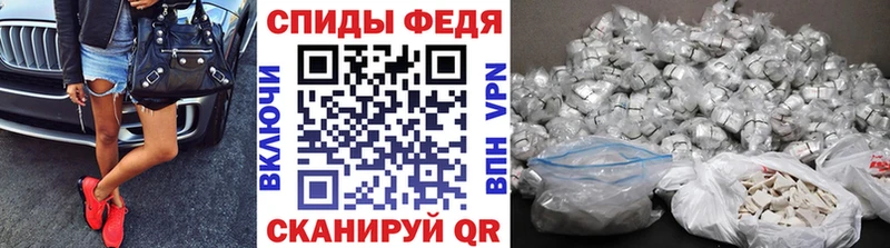 blacksprut маркетплейс  Городовиковск  Первитин кристалл  купить  