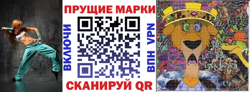 Марки NBOMe 1500мкг Городовиковск