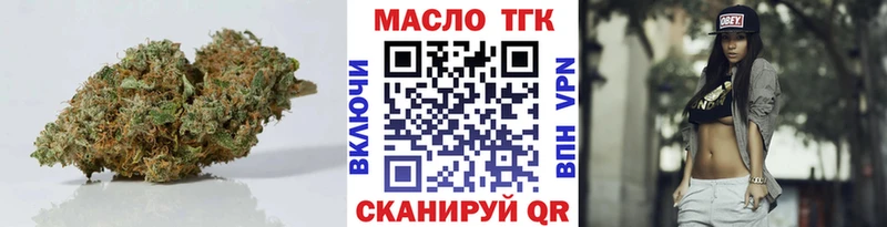 ссылка на мегу рабочий сайт  это клад  ТГК вейп  Городовиковск 